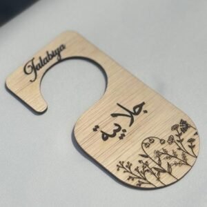 artezapparel x batoolah.ae Closet Divider – Jalabiya