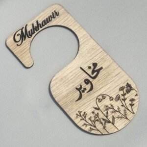 artezapparel x batoolah.ae Closet Divider- Mukhawar