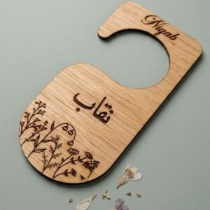 artezapparel x batoolah.ae Closet Divider- Niqab