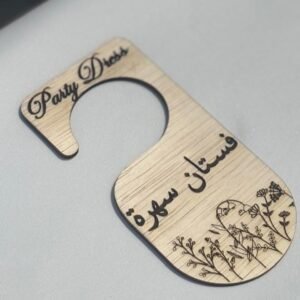 artezapparel x batoolah.ae Closet Divider- Party dress