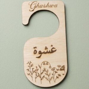 artezapparel x batoolah.ae Closet Divider- Ghashwa